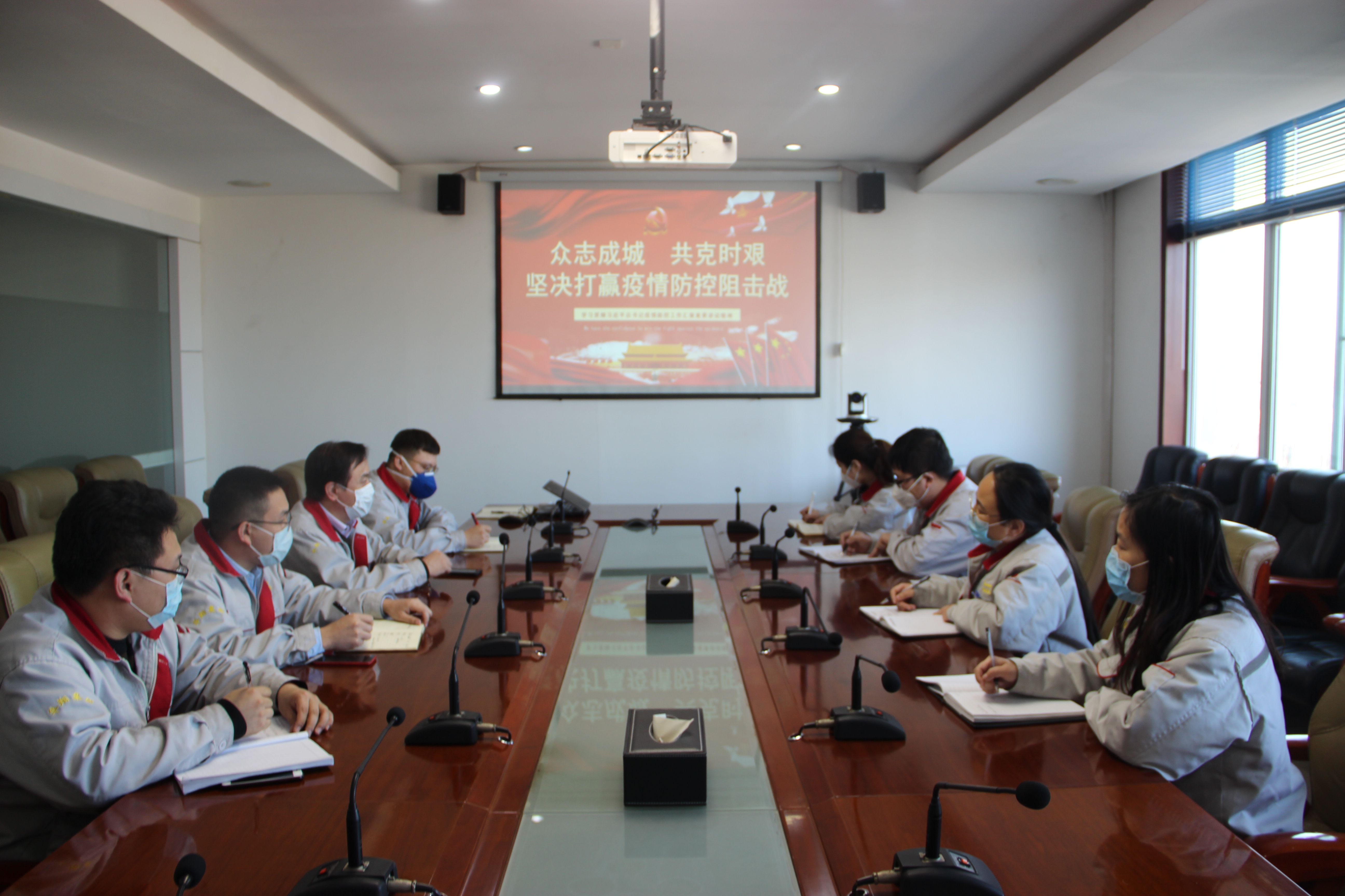 落實(shí)總裁疫情防控指示，監(jiān)察中心在行動(dòng)！