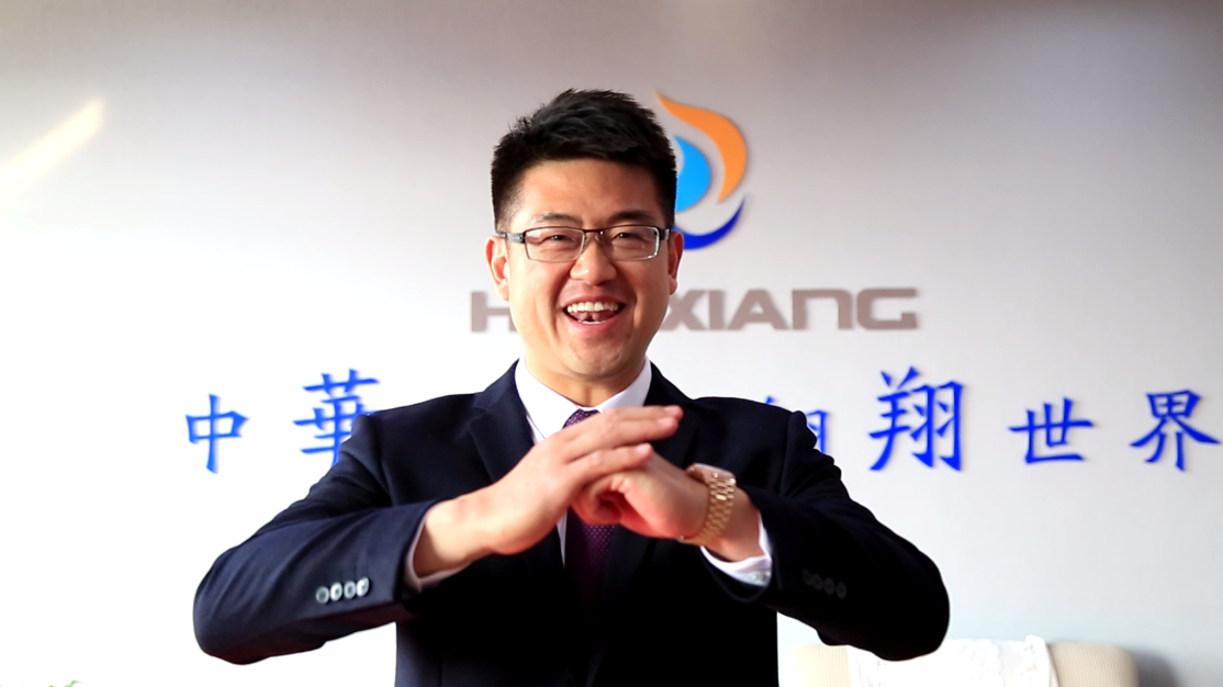 華翔集團(tuán)總裁攜全體員工給您拜年了！