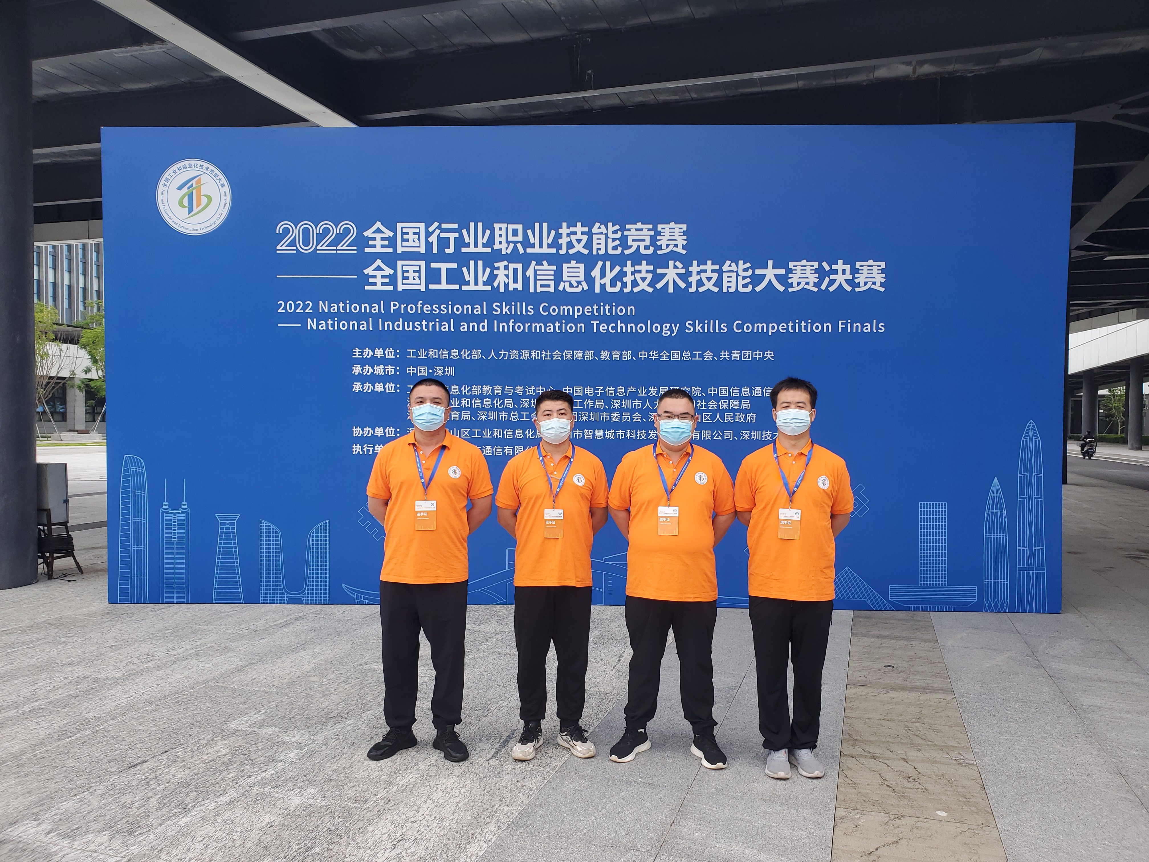 “大國工匠”，鵬城對決——華翔集團4名職工代表山西省參加全國工業(yè)和信息化技術(shù)技能大賽決賽