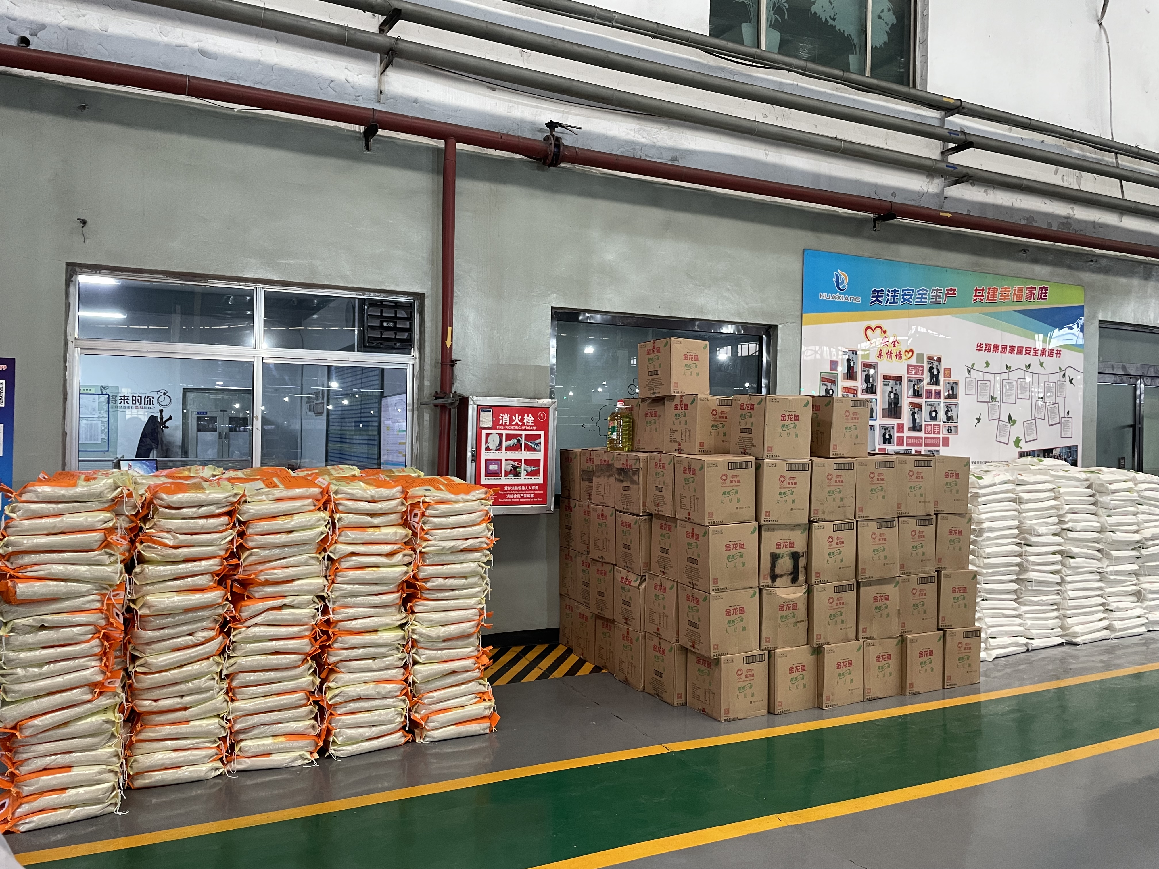 情暖中秋，共享團圓——華翔集團為全體員工發(fā)放中秋福利